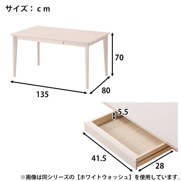 ニトリ（NITORI） 幅135cm ダイニングテーブル5点セット(ロレイン5H