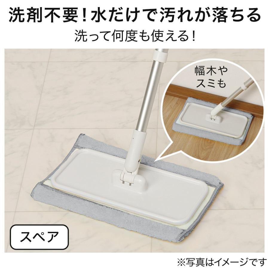 ニトリ（NITORI） マイクロファイバー水拭きモップ スペア(CD01