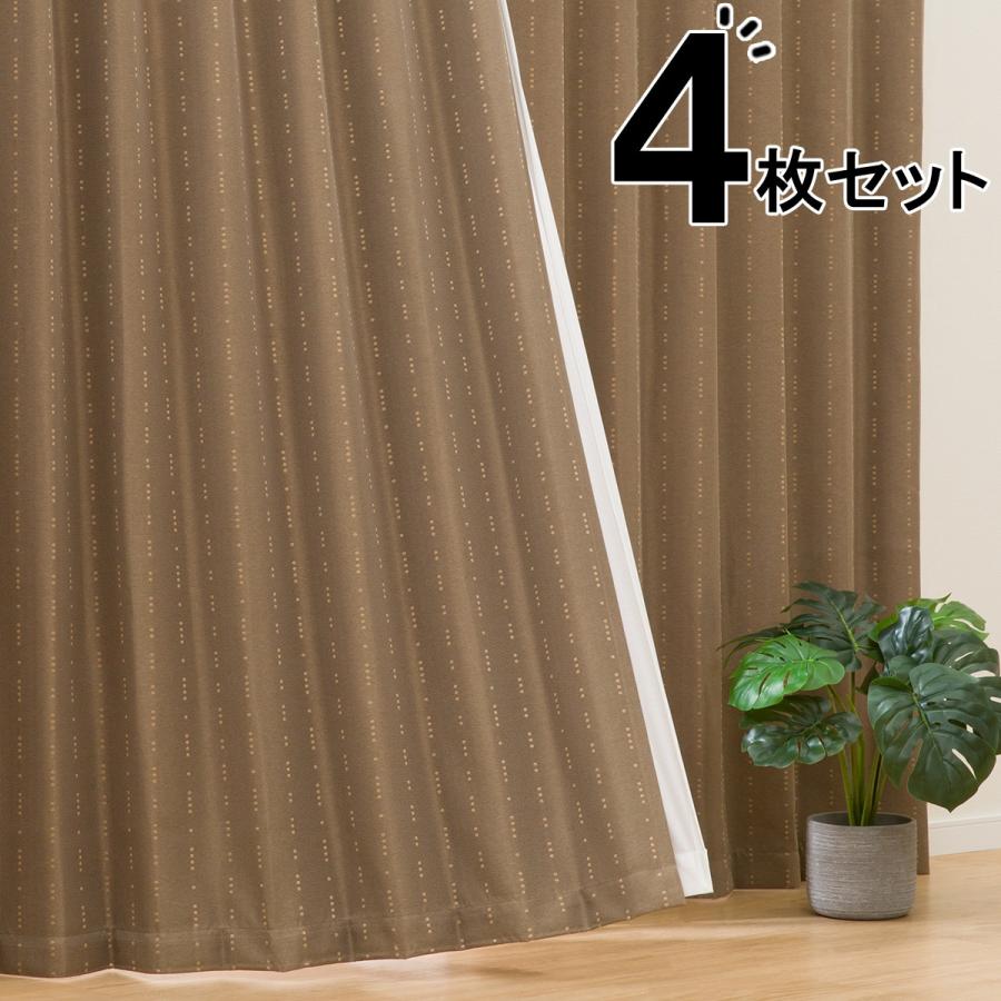 ニトリ（NITORI） 遮光2級・遮熱カーテン&遮熱・遮像レース4枚セット