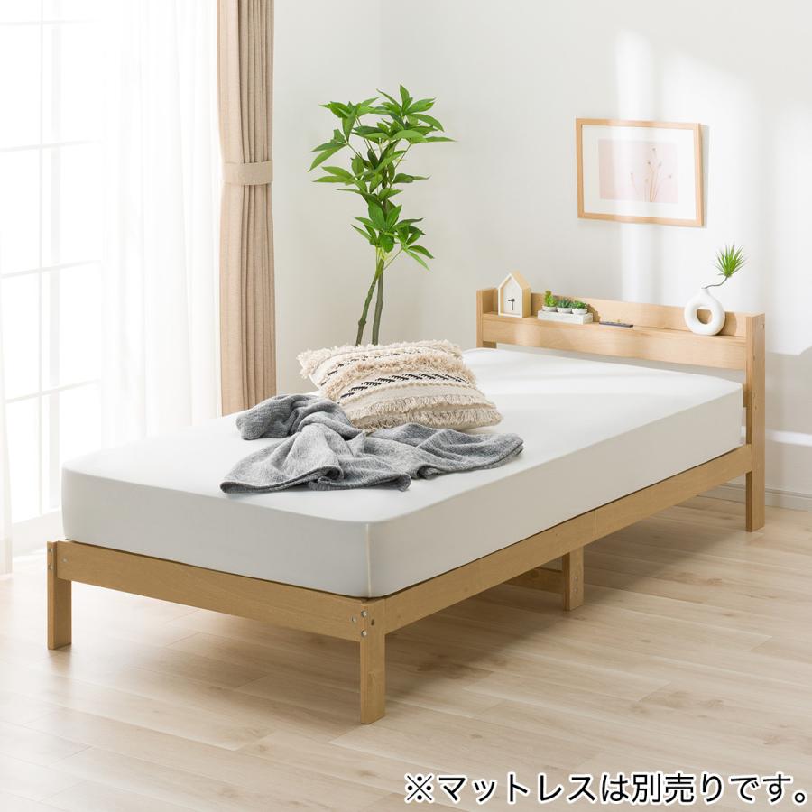 ニトリ（NITORI） シングルベッドフレーム(WD101 SL 棚・コンセント