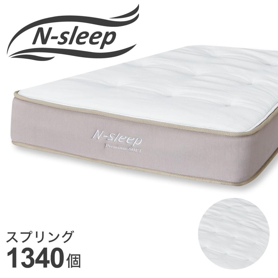 ニトリ（NITORI） セミダブルマットレス(Nスリープ プレミアムソフト