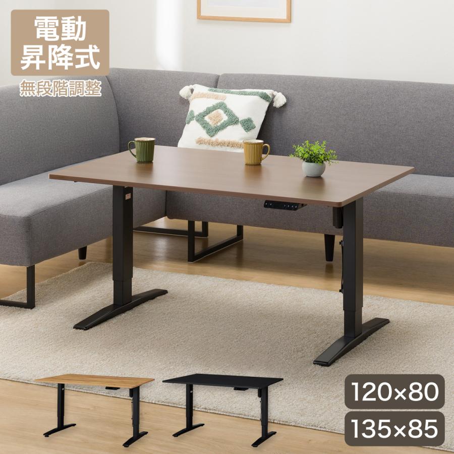 ニトリ（NITORI） 昇降電動ダイニングテーブル(JT341 120 MBR) ニトリ