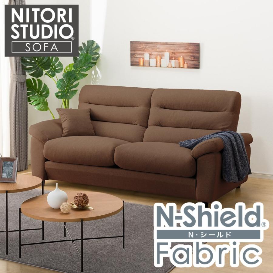 ニトリ（NITORI） 3人掛け布張りソファ(Nポケット BS12 H-HI Nシールド