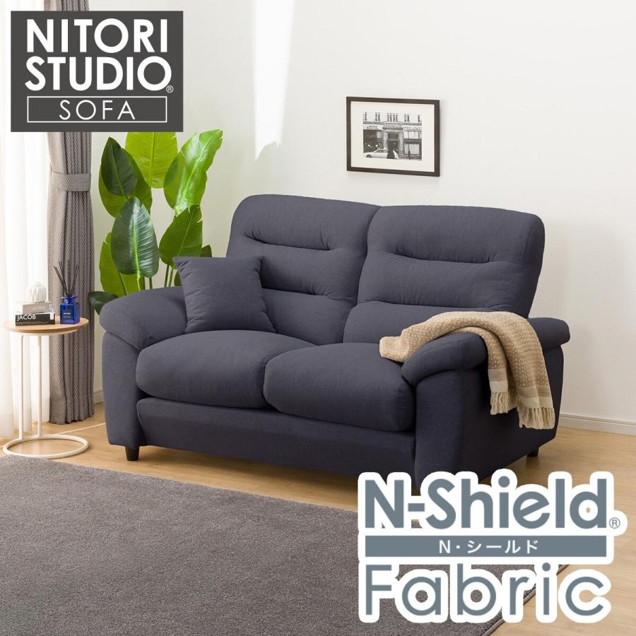 ニトリ（NITORI） 2人掛け布張りソファ(Nポケット BS12 H-HI Nシールド