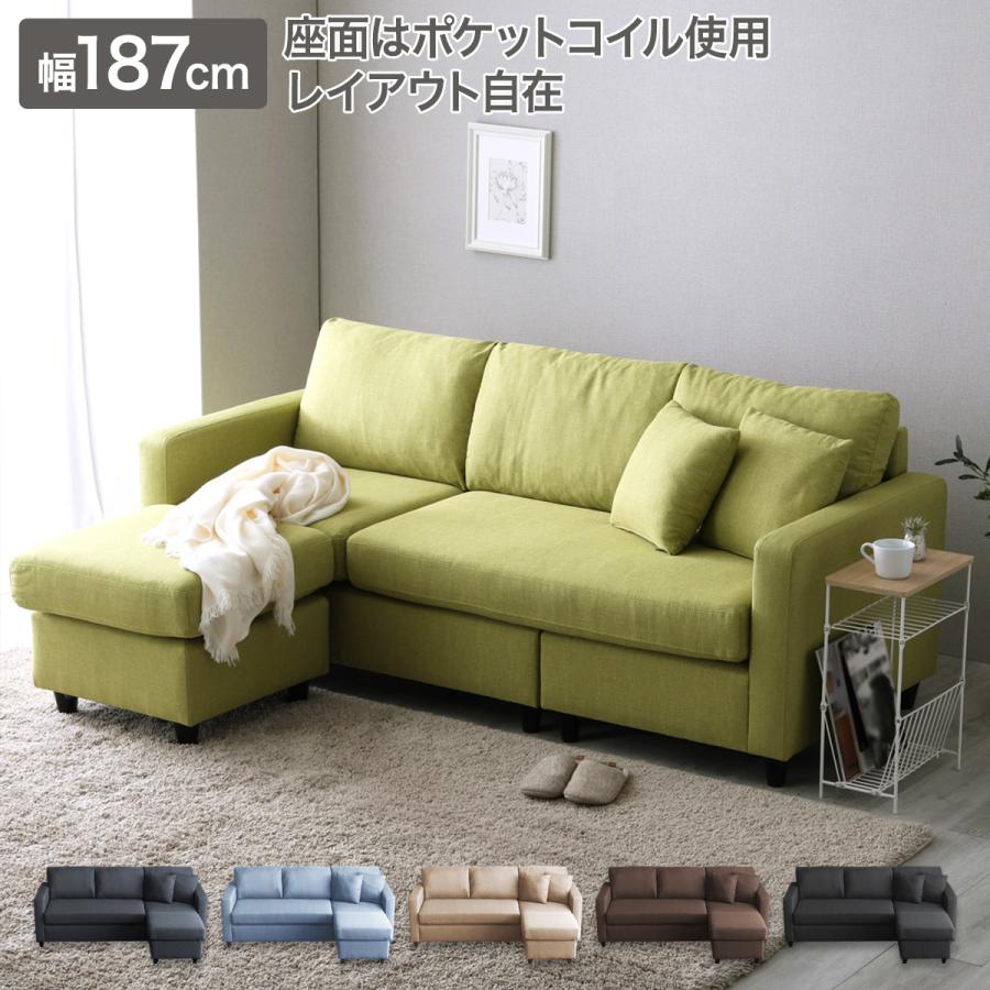 ニトリ（NITORI） カウチソファ (HT 3P LGR) ソファー ソファ 3人掛け