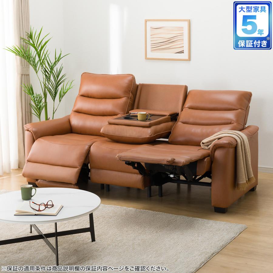 ニトリ（NITORI） 3人掛け電動テーブル付きリクライニングソファ(N