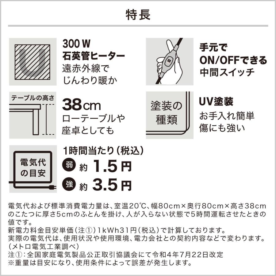 ニトリ（NITORI） 楕円形リビングこたつ(GC03R 105 WW) : ニトリ Yahoo