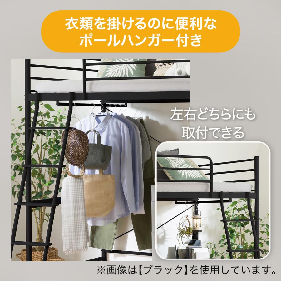 ニトリ（NITORI） スチールハイベッド(HB02 BK) ニトリ期間限定：4/6迄