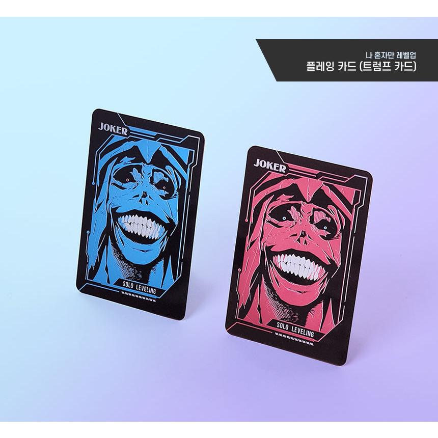 韓国 コミック グッズ『俺だけレベルアップな件 プレイングカード