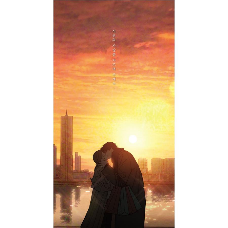 韓国 コミック グッズ『枯れた花に涙を イラストはがきブック (19+)