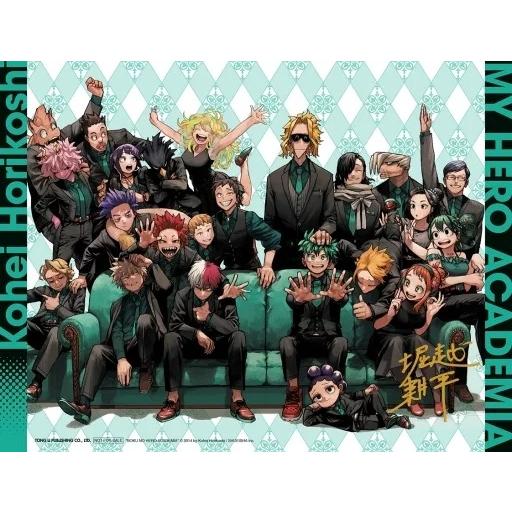 台湾版 まんが『僕のヒーローアカデミア42(完)』我的英雄學院 42完