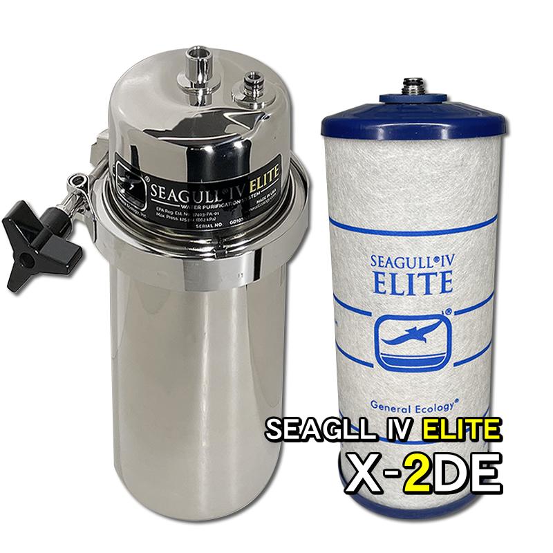 シーガルフォー 浄水器 新型 X-2DE 本体＋切替コックセット カウンター
