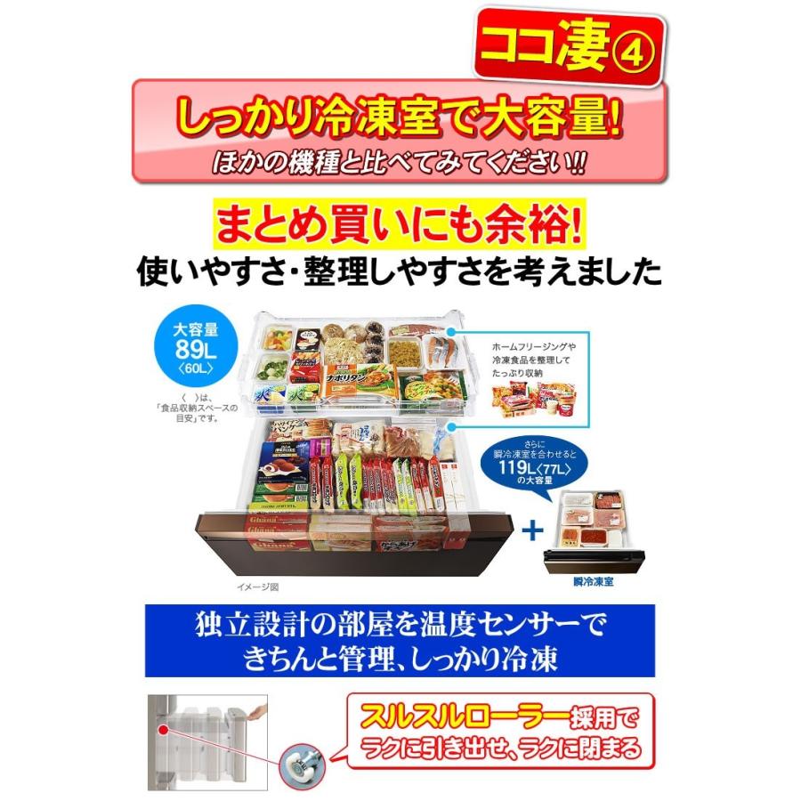 三菱（MITSUBISHI） 標準設置費込み 冷蔵庫 MR-JX47LTJ-W（MR-JX47LTE