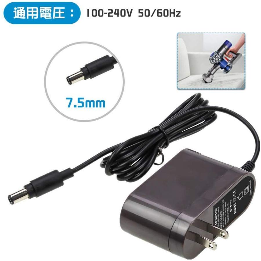 ダイソン 互換品 Dyson 互換 充電器 ACアダプター DC30 DC31 DC34 DC35