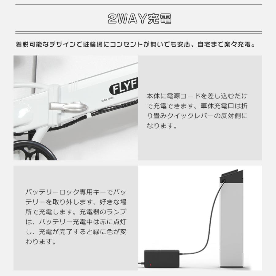 型式認定獲得】電動自転車 おしゃれ 折りたたみ 電動アシスト自転車 20