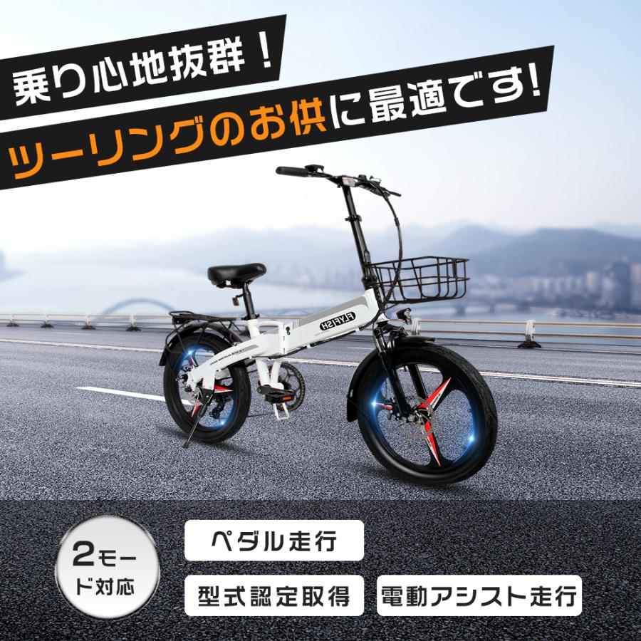 型式認定獲得】電動自転車 おしゃれ クロスバイク 折りたたみ 自転車