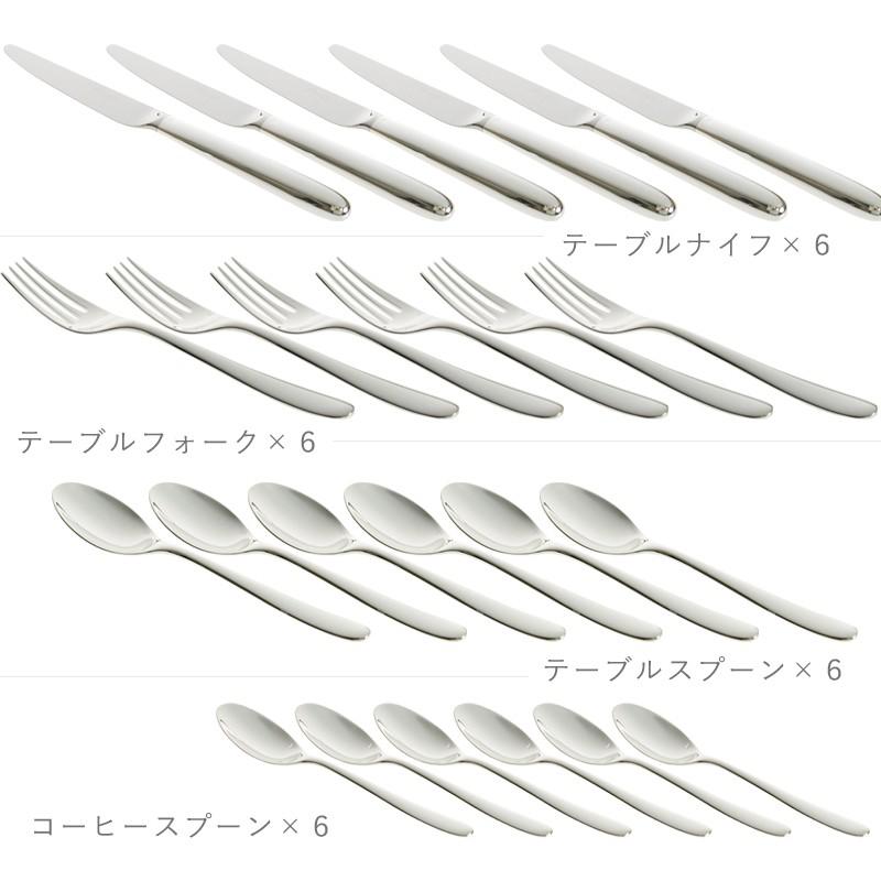 並行輸入品 クリストフル ムード 24ピース カトラリーセット 0065299