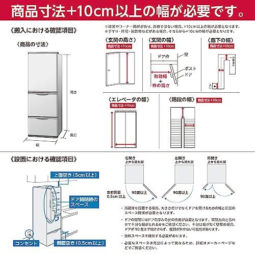 ハイセンス 冷蔵庫 幅59.9cm 358L スペースグレー HR-D36ES 3ドア 右