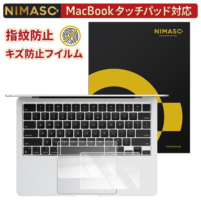 NIMASO MacBook Air 13.6インチ トラックパッド 保護フィルム M3 2024