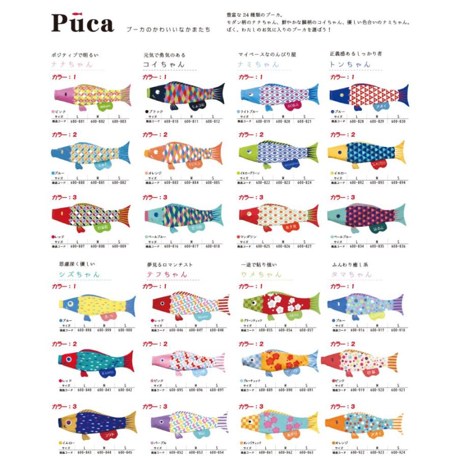 こいのぼり 鯉のぼり室内飾り 室内鯉 おしゃれ かわいい コンパクト