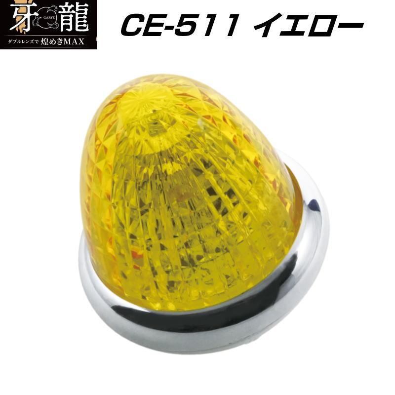 牙龍マーカー 最強ダブルレンズ LEDマーカー 全6色アクリルカラー