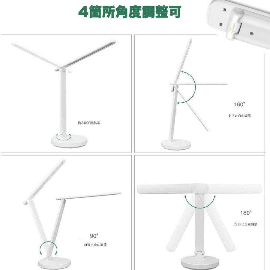 NISSIN LUX LEDデスクスタンド 卓上ライト 電気スタンド おしゃれ 無