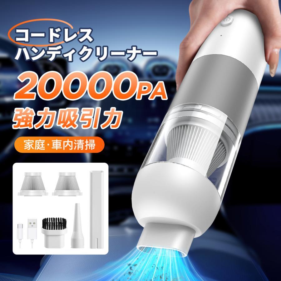 3in1✨強力吸引×水拭き×速乾＊軽量コードレス掃除機 乾湿両用 20000Pa