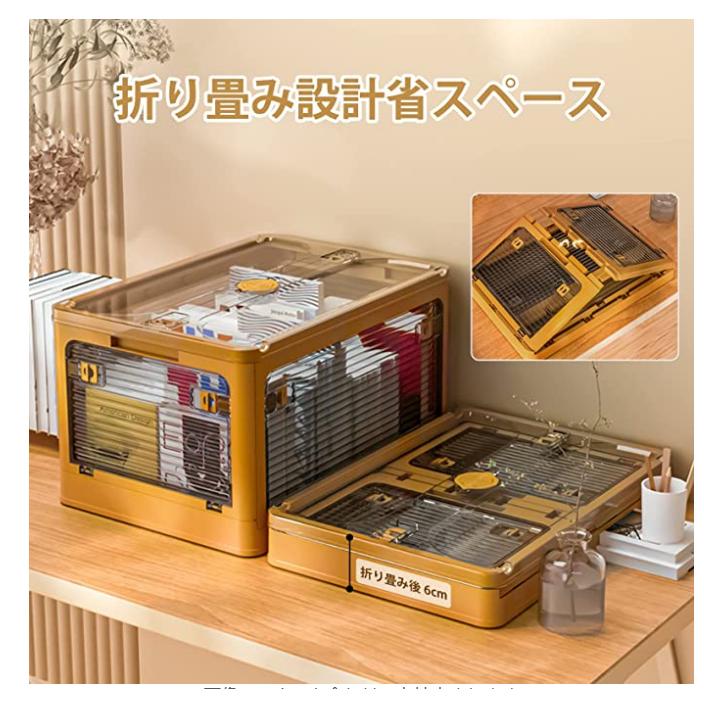 収納ボックス 5段 折り畳み 全方向から取り出せる 収納ケース 衣装収納