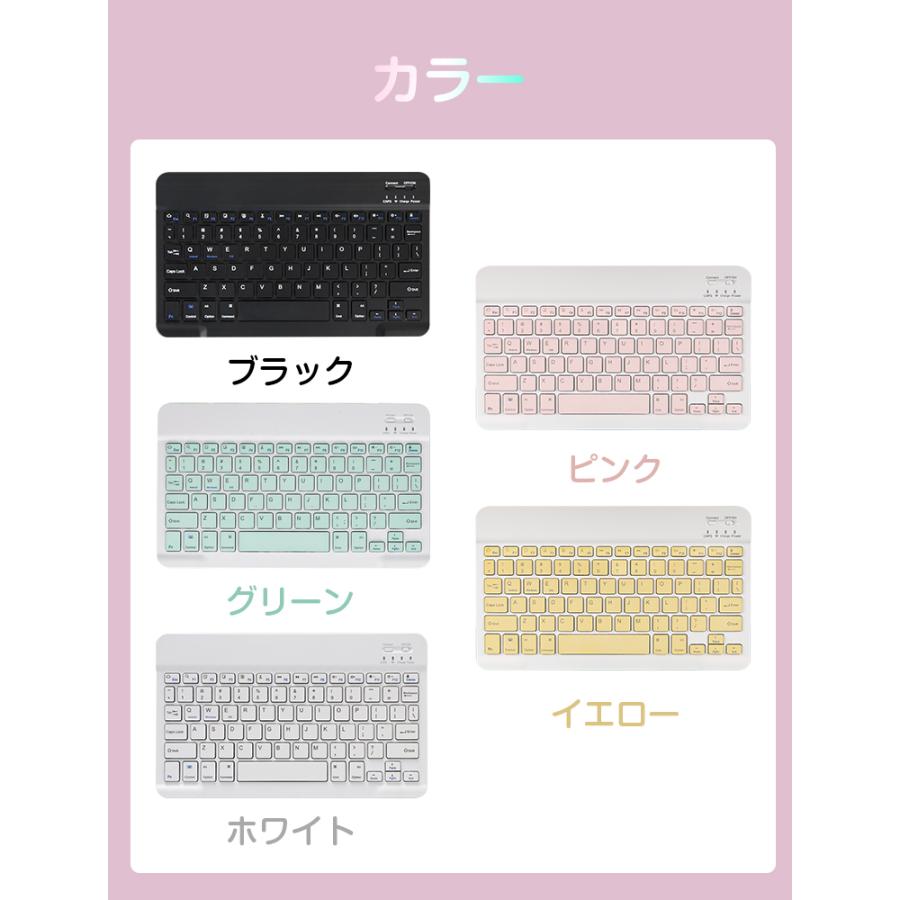 L&Lスマホサービス iPad Air 第5世代 iPad mini 6 キーボード