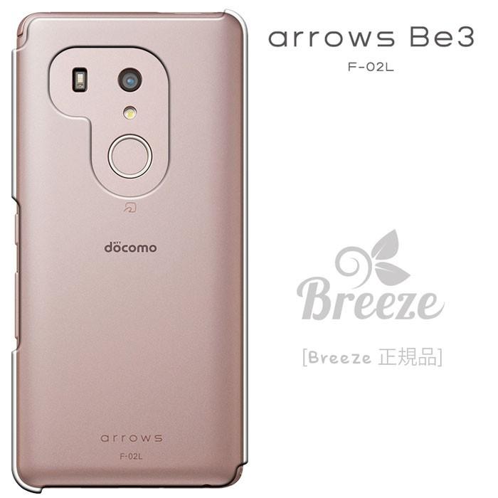 arrows Be ARROWS be3 ケース F-02L アローズ f02lカバー docomo f02l