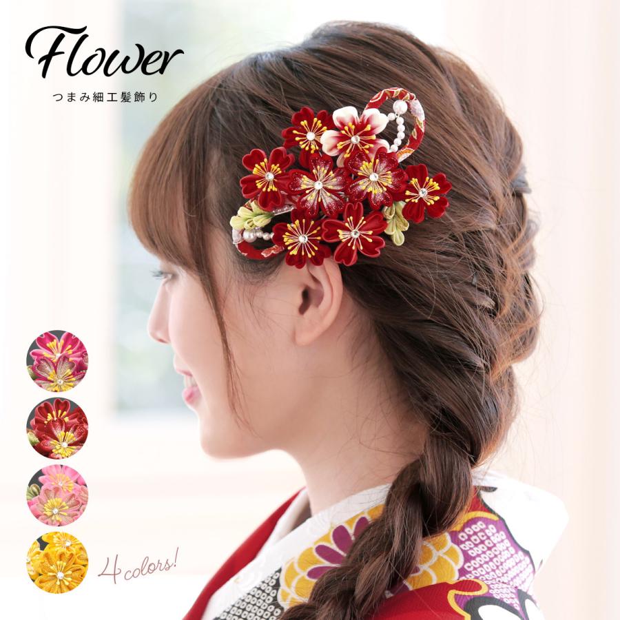 SOUBIEN（創美苑） 髪飾り 卒業式 袴 つまみ細工 成人式 振袖 和装 桜