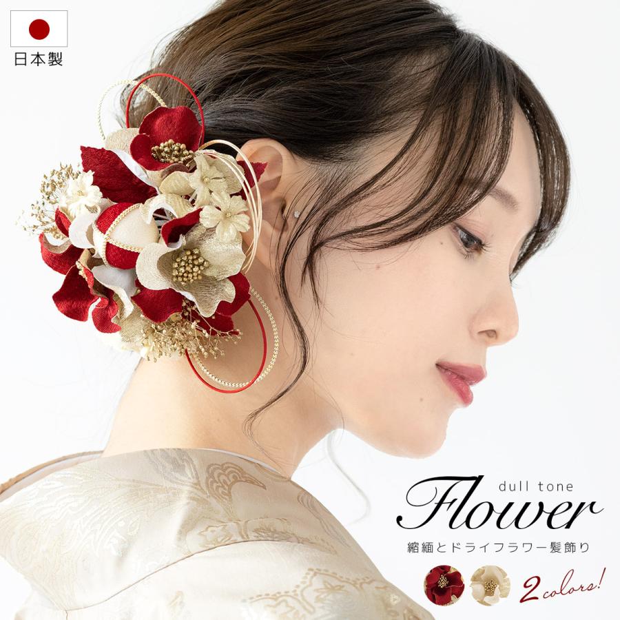 SOUBIEN（創美苑） 髪飾り 成人式 花 2点セット 振袖 卒業式 袴 金色