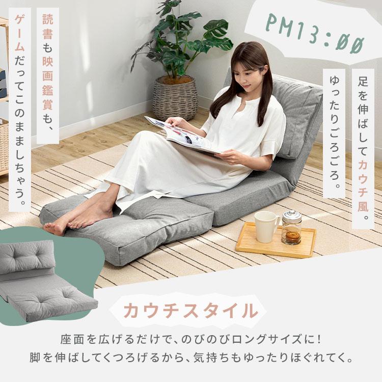 ソファーベッド 一人用 折りたたみ 3way 幅約60cm リクライニング 14