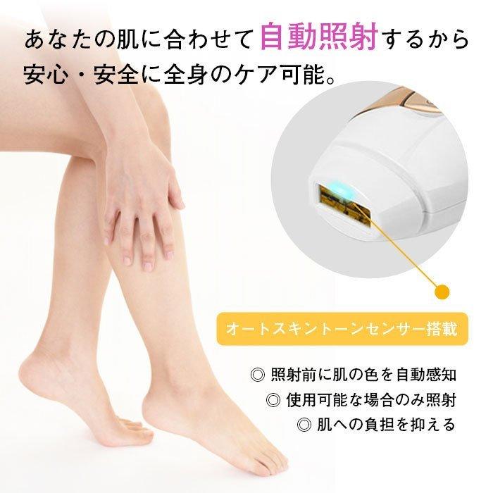 スムーズスキン ベア プラス bare plus NUDE 光美容器 光エステ ヌード