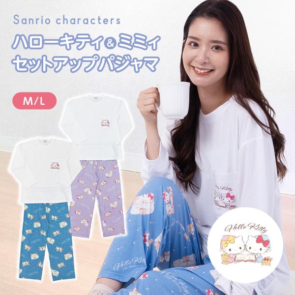 ハローキティ SAZAC SAN-1741 キティ＆ミミィセットアップパジャマ(50