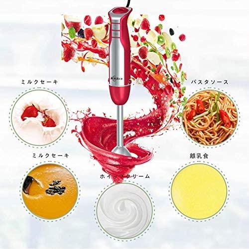 ハンドブレンダー 1台5役 ハンドミキサー 800W 離乳食 かき氷 フード