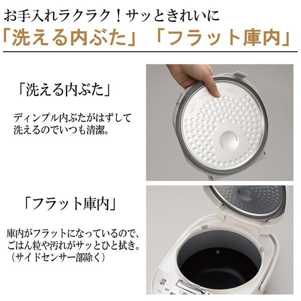 象印（ZOJIRUSHI） 炊飯器 5.5合炊き 一人暮らし用 極め炊き IH NP