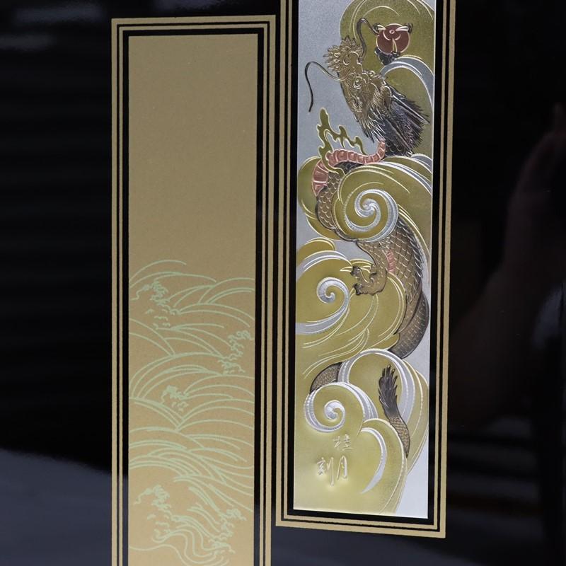 アウトレット品 五月人形五月屏風 屏風のみ 18号 彫金龍虎 武将 花梨塗