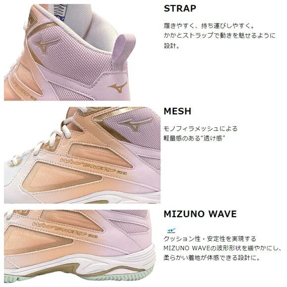 MIZUNO（ミズノ） 【即日出荷】ミズノ ウエーブダイバース LG4 Ltd