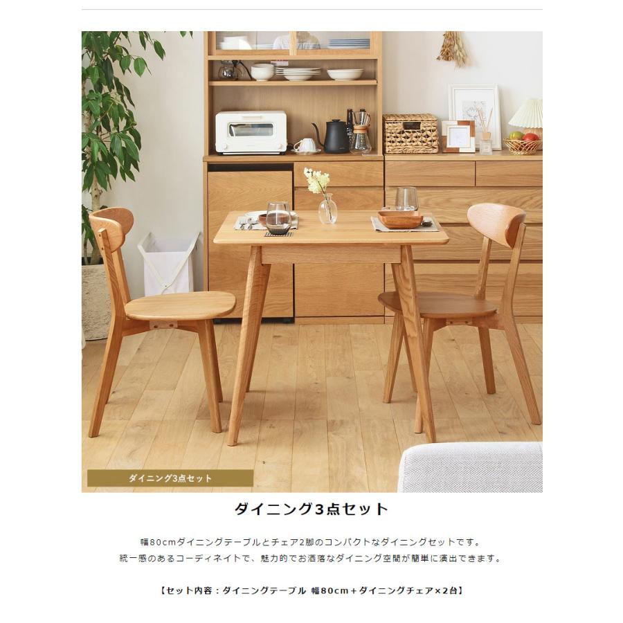 ダイニングテーブルセット ダイニングセット 正方形 2人用 80cm 3点
