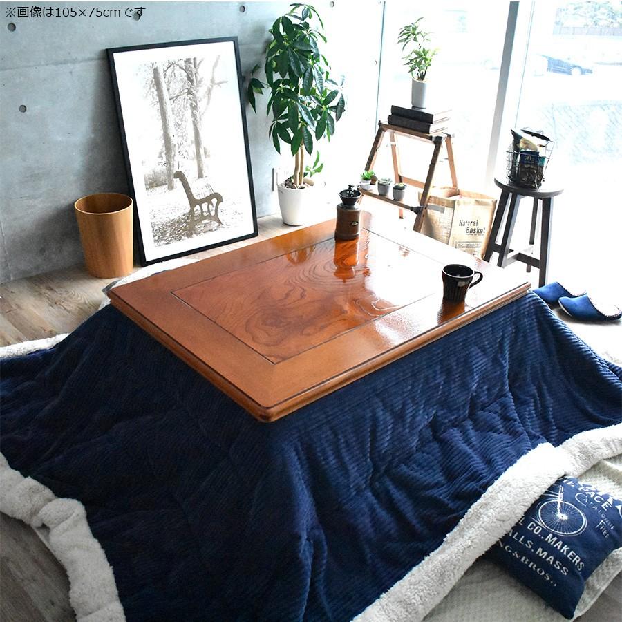 座卓 こたつ 高級 こたつテーブル 長方形 105 × 75 cm 国産 おしゃれ