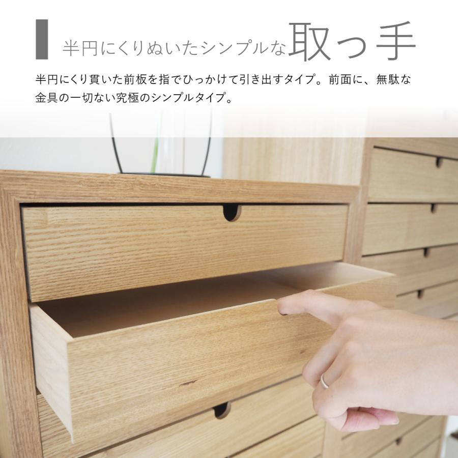 書類ケース 引き出し チェスト 10段 木製 天然木 おしゃれ A4 書類