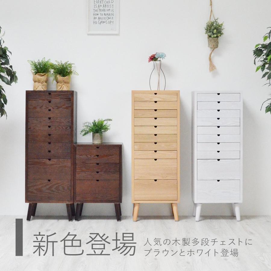 書類ケース 引き出し チェスト 5段 木製 天然木 おしゃれ A4 書類 収納