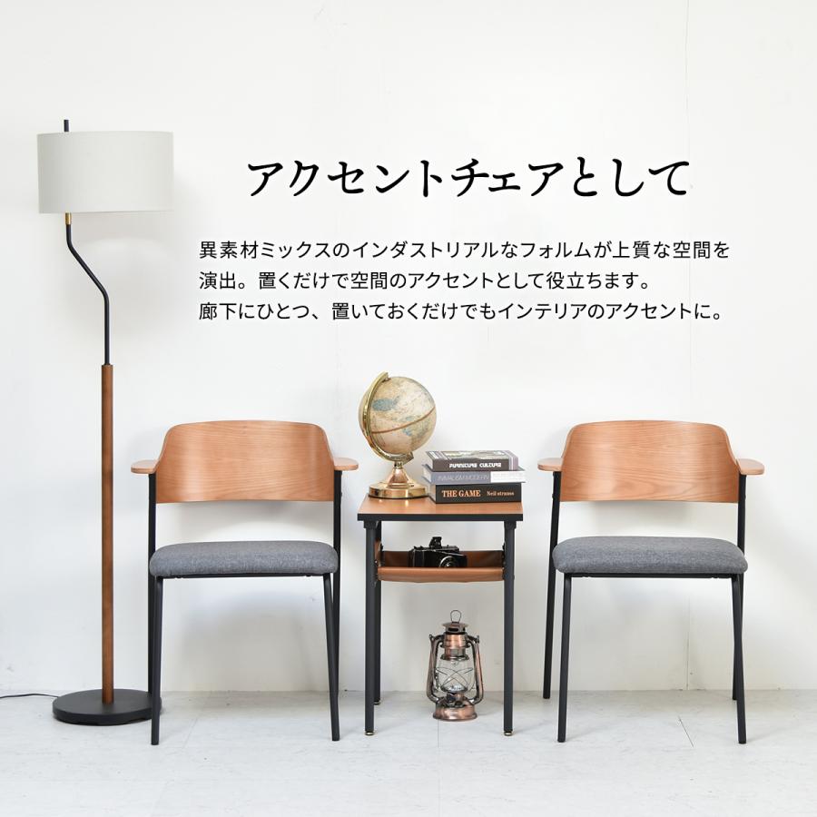 ダイニングチェア 2脚 セット おしゃれ ヴィンテージ 北欧 モダン