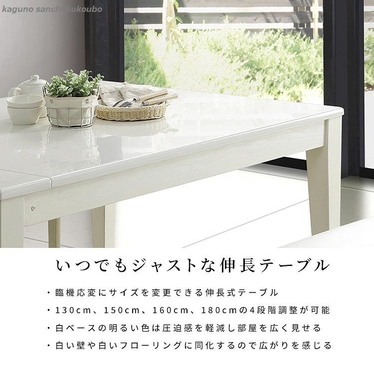 ABBY ダイニングテーブル 正規ブランド アビー 伸長テーブル 単品 光沢