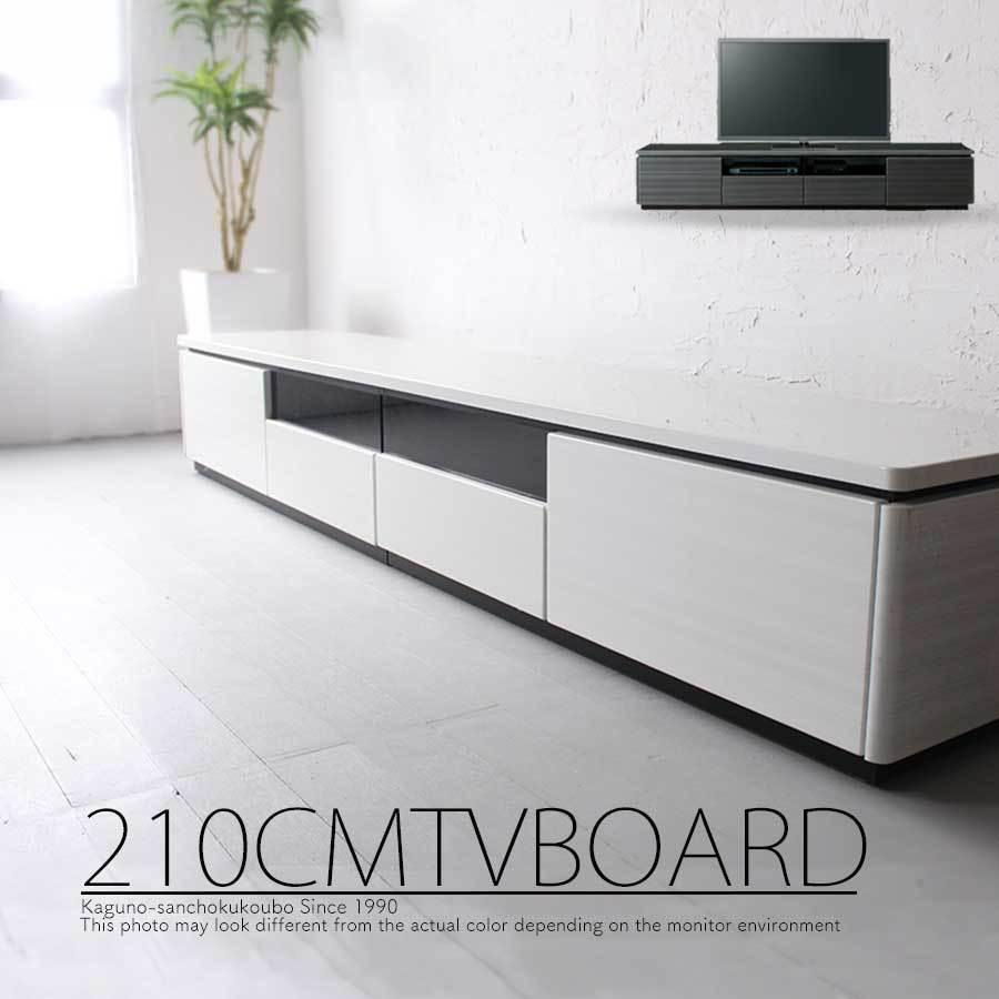 RUSH 210幅 TV台 正規ブランド ローボード テレビ台 ハイグロスシート