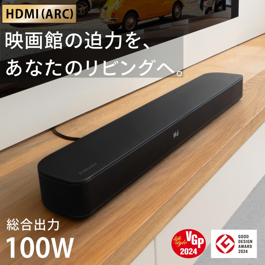 FUNLOGY（ファンロジー） サウンドバー スピーカー HDMI ARC Bluetooth