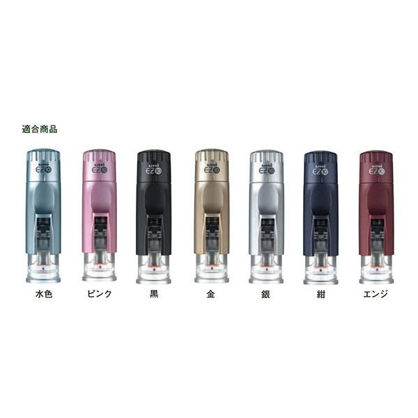 三菱鉛筆 補充インクカートリッジ EZ10専用 HEC400.16 朱色 2本 uni