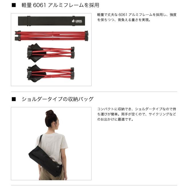 LOGOS（ロゴス） 残り2 チェア テーブル トレックテーブルチェアコンボ