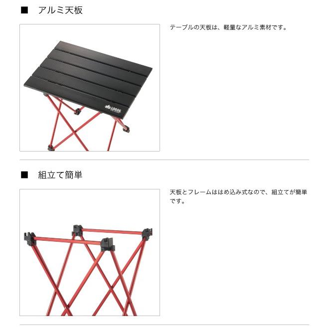 LOGOS（ロゴス） 残り2 チェア テーブル トレックテーブルチェアコンボ